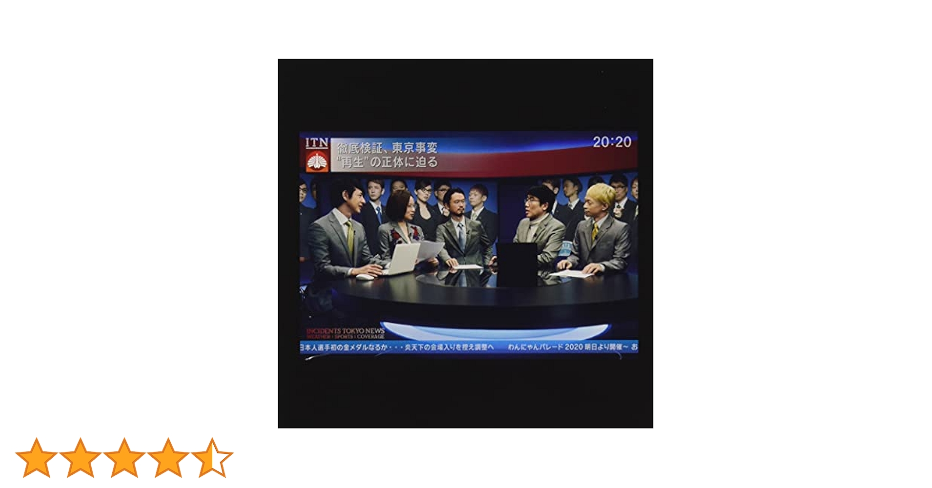 東京事変　アルバム　NEWS FLASH CD/DVDセット Amazon.co.jp: ニュース(通常盤): ミュージック